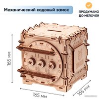 Сборная модель Drovo Сейф с кодовым замком DR009