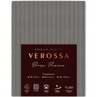Пододеяльник Verossa Stripe 148x215 на молнии 929802 (Gray)