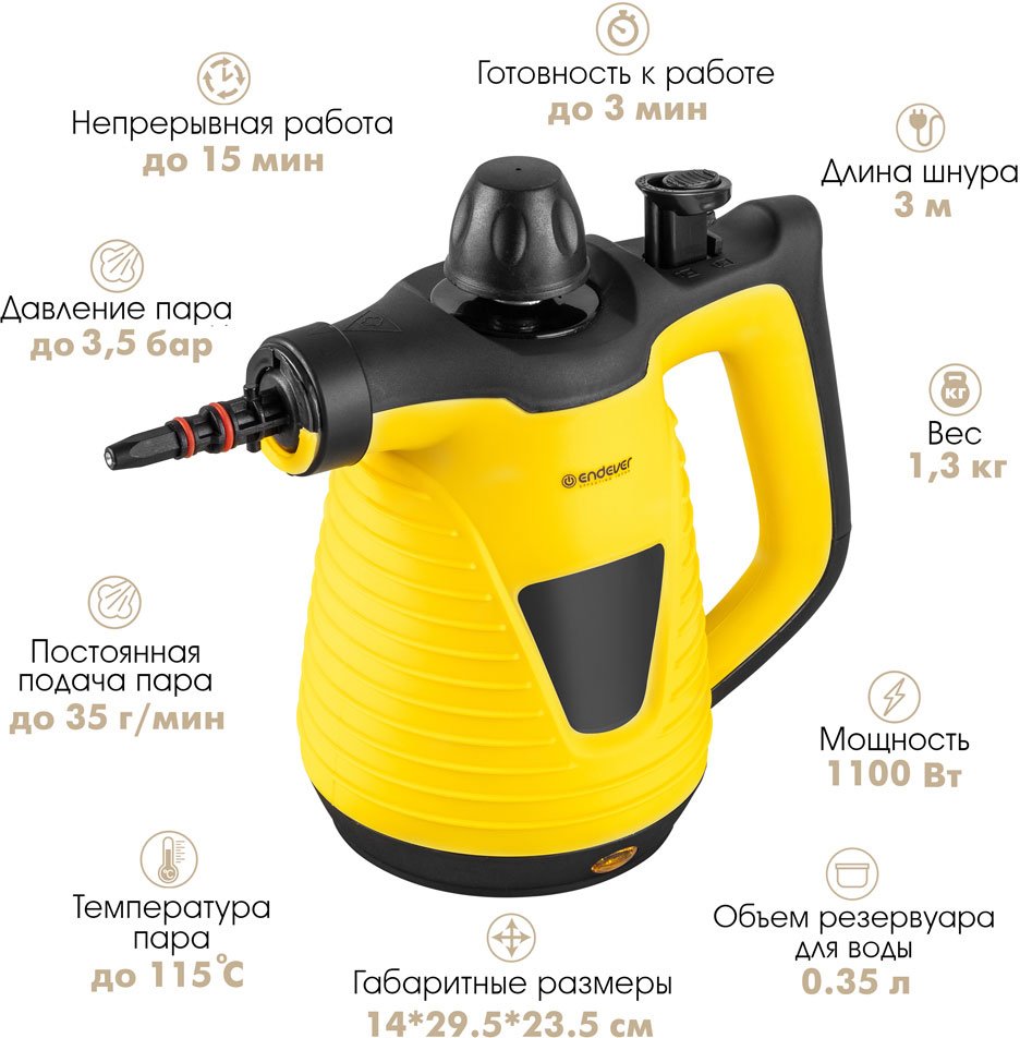 

Отпариватель-пароочиститель Endever Odyssey Q-464