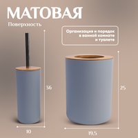 Набор аксессуаров для ванной Solmax&Home SM90522 (серый)