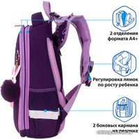 Школьный рюкзак BRAUBERG Little Bunny 229898