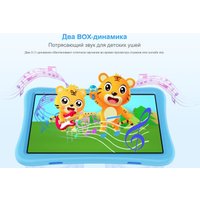 Планшет Oukitel OT6 Kids 4GB/64GB Wi-Fi (серый, с чехлом и стилусом)