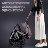 Коляска прогулочная «книга» Bubago Duo X BG 194-4 (лунный бежевый)