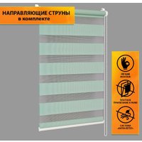 Рулонные шторы Delfa Сантайм День-Ночь Стандарт МКД DN-41041 (34x160, бирюза)