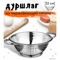 Дуршлаг Mallony Napoletano 985521