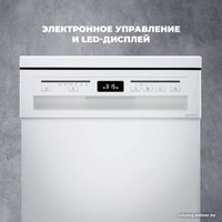 Отдельностоящая посудомоечная машина DeLonghi DDWS 09S Citrino