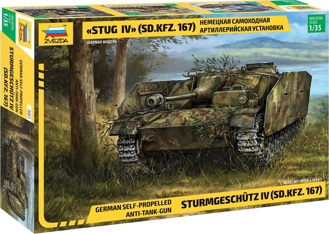 

Сборная модель Звезда Немецкая самоходная артиллерийская установка StuG IV (SD.KFZ. 167) 1:35 3661