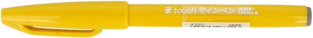 

Маркер художественный Pentel Brush Sign Pen SES15C-G (желтый)