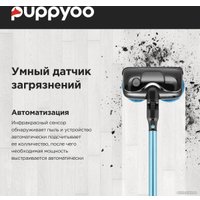 Вертикальный пылесос с влажной уборкой Puppyoo T12 Home Rinse