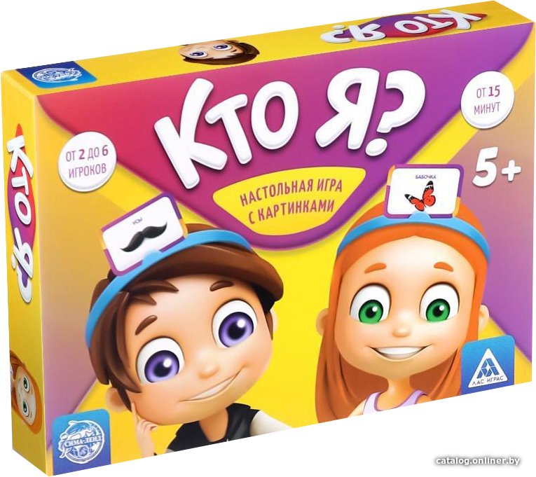 Настольная игра Лас Играс Кто я? 4498061