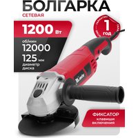 Угловая шлифмашина MTX MAG125-1200