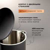 Электрический чайник Evolution KP22151L Thermocontrol