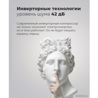 Холодильник MAUNFELD MFF1857NFSB