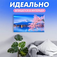 Solmax&Creators Сакура SM98459