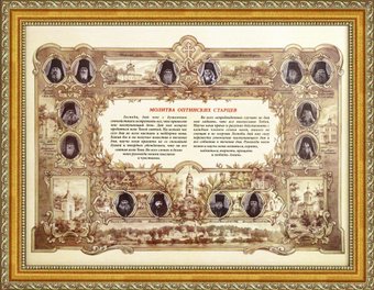 Картина Декарт 8Л3721