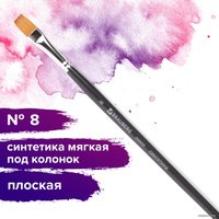 Кисть для рисования BRAUBERG Art Classic 8 200699 (плоская)