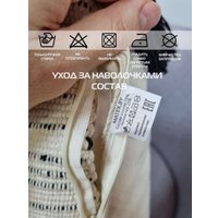 Чехол на подушку Matex Tufted ALEX-019 (молочный/черный)