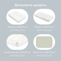 Кроватка-трансформер Happy Baby Mommy Love с расширителем 95026 (sage)