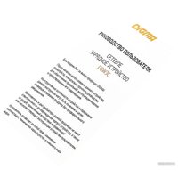 Сетевое зарядное Digma DGW3C (черный)