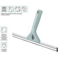 Водосгон Perfecto Linea 45-232000