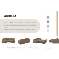 Угловой диван Mio Tesoro Aurora компл.2 левый (Velutto 03 коричневый)