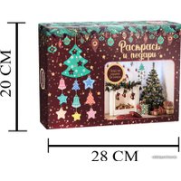 Набор для рисования Раскрась и подари Новогодняя елка Dr-1003