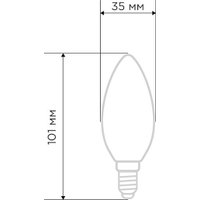 Светодиодная лампочка Rexant Свеча CN35 9.5Вт 915Лм 2700K E14 604-095