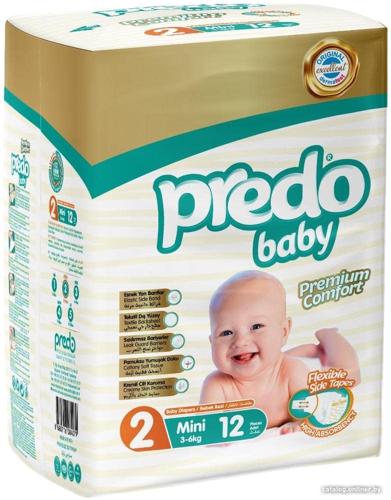 Подгузники Predo Baby №2 3-6 кг (13 шт)