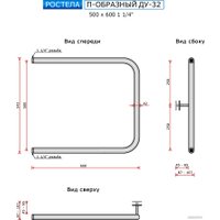 Полотенцесушитель Ростела П-образный ДУ-32 50x60 см