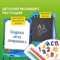 Магнитно-маркерная доска BRAUBERG Nika Kids 238050 (сиреневый)