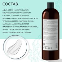 Шампунь Ollin Professional Salon Beauty с экстрактом ламинарии 1 л