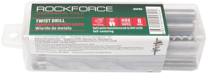 

Набор сверл RockForce RF-DSP80 (10 предметов)