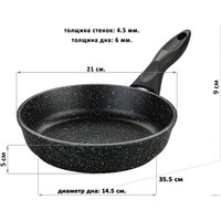 Сковорода Elan Gallery Гармония вкуса 120204