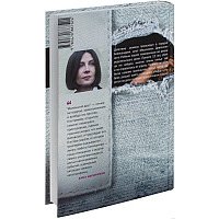 Книга издательства АСТ. Маленький друг (Тартт Донна)