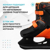 Коньки Sima-Land Snow Cat 9670704 (р. 34-37)