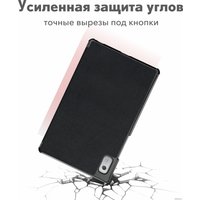 Чехол для планшета JFK Smart Case для Honor Pad 8 (кот)