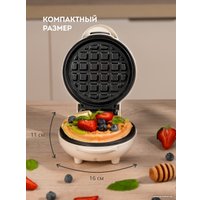 Вафельница Galaxy Line GL2979 (бежевый)