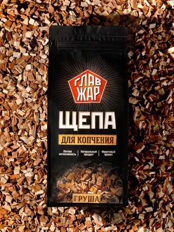 Щепа для копчения ГлавЖар Грушевая Grusha700 (700 г)