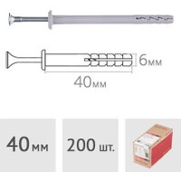 Дюбель-гвоздь Koelner FX-06K040-200 (200 шт)