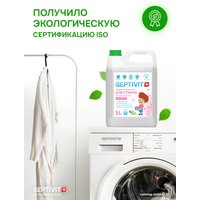 Гель для стирки Septivit Биоразлагаемый для детского белья без запаха (5 л)