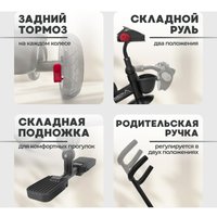 Детский велосипед Bubago Dragon BG 161-3 (темно-серый)