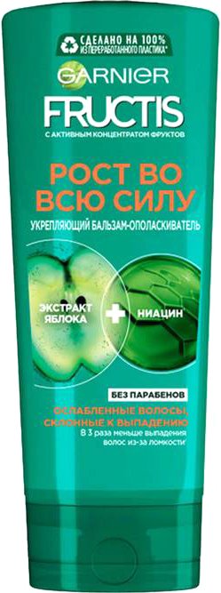 

Бальзам Garnier Fructis Рост во всю силу укрепление 387 мл