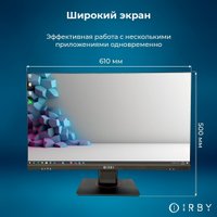Моноблок IRBY Pro2 27 v2-B-i7127-32-0-480-N-H610-012