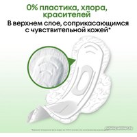 Прокладки гигиенические Kotex Natural Super ультратонкие с крылышками 100% хлопок (14 шт)