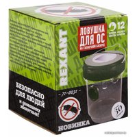 Уничтожитель насекомых Rexant 71-0031