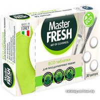 Таблетки для посудомоечной машины Master Fresh ECO в растворимой оболочке (30 шт)