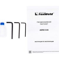 Гвоздезабиватель FoxWeld Aero C45