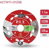 Отрезной диск алмазный  P.I.T. ACTW11-0125B
