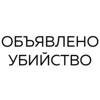 Книга издательства Эксмо. Знаменитые расследования Мисс Марпл (Кристи А.)