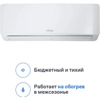 Кондиционер Eurohoff Astrid 2024 AVE-09M